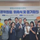 평택시 자원봉사센터 이미지