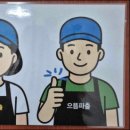 동대문직업소개소