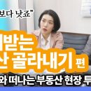 투어부동산중개사무소 이미지