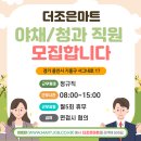 야채.청과 이미지