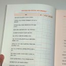 제이푸드(하루세끼 도시락) | 완벽한 식사가 아니어도 건강하게 먹을 수 있다! ? 『하버드 식사 혁명』 후기