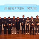 금복주가