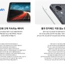 Ace PC | 갤럭시 탭 S11 후기: 노트북이 부럽지 않은 프리미엄 태블릿