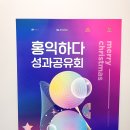 홍익프라자 이미지