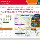 에스케이정비센터 이미지