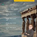 연현중학교_상 이미지