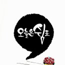 오늘은쉼표 브런치