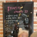 동해대로 | 봉브레드 내돈내산 속초 가볼만한곳인 빵집 주차&amp;후기