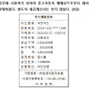 전산회계 1급 실무 (1편 - 이론) 이미지