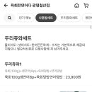육회란연어다광명