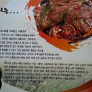 남도수퍼 이미지