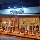 올리앤원주점 이미지