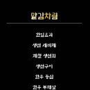 우이닝 이미지