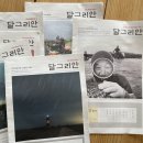 달그리안민박 이미지