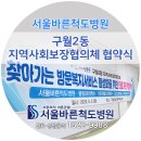 구월2동-19 이미지