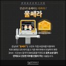 강남에스의원 네이버블로그