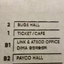 뮤지컬 아가사 | 뮤지컬 아가사 공연 후기 일정 대학로 뮤지컬 추천