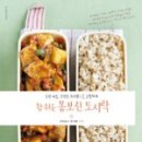 참좋은도시락 이미지