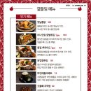 통불