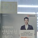 오케이자동차정비 이미지