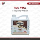 황소농약농자재 이미지