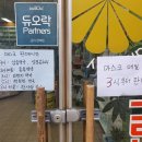 통일약국 이미지