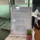 B15-1 | B15. 자연 임신을 위한 한의원 방문기 | 왕쑥뜸·자궁 약침·고주파 테라피 내돈내산 후기