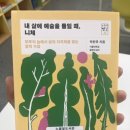 마도작은도서관 이미지