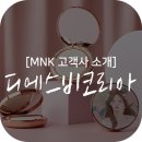 디에스비코리아 이미지