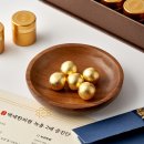 백세한의원 이미지