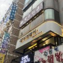 네이처파마 | 상계동 미용실 네이처헤어 상계백병원점 C컬 후기