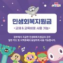 윤선생스마트랜드파주센터
