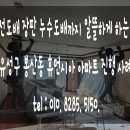 알뜰도배장판