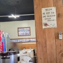 군산박대 | 군산 생선구이 맛집 군산집 아침식사 가능한 박대구이 후기