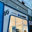 눈과사람안경원 이미지