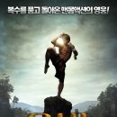 옹박 : 마지막 미션 Ong Bak 3 , 2010 제작 태국 | 액션 | 2011.03.24 개봉 | 15세이상관람가 | 94분 감독토니 자, 파나 리티크라이 출연토니 자, 댄 추퐁, 프리 이미지