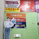 으뜸50안경 구로디지털단지역점 | [서울/구로] 으뜸50안경 구로디지털단지역점