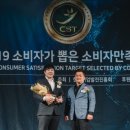 위더스컴퍼니 환경일보