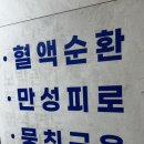 이든7575지압원 네이버블로그