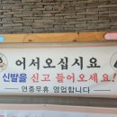 안성코다리 이미지