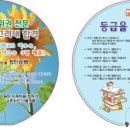 국어의숲학원