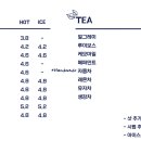 꾸짜