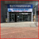 하양읍행정복지센터 이미지