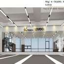 Ktigers 감일 태권도장 이미지