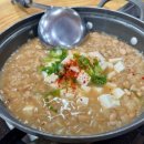 할머니네청국장 이미지