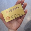 미사랑스킨케어 - 전주시 완산구 | 미사랑스킨케어