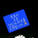 메밀촌 봉평막국수 네이버블로그