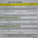 당구닷컴 이미지