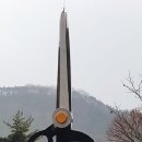 전동가위 조형물 이미지