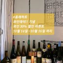 하트,Degustation 네이버블로그